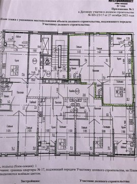 3-к квартира, 6/10 эт., 73м²
