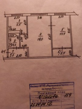 2-к квартира, 1/5 эт., 44м²